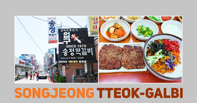  Songjeong Tteok-galbi