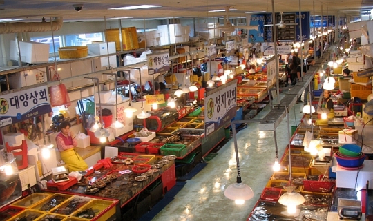 Chợ cá Jagalchi