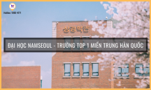 ĐẠI HỌC NAMSEOUL HÀN QUỐC - TOP 1 MIỀN TRUNG HÀN QUỐC